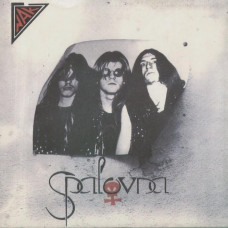 Tudor "Spalovna" 7" (Czech Cult Metal 1991)