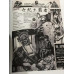 Sakevi Yokoyama (GISM) "Oppressive liberation spirit Volume 1" Art Book