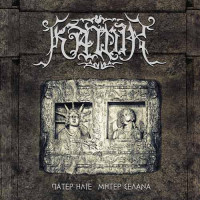 Kawir "Father Sun Mother Moon" Double LP