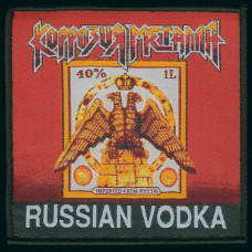 Korrozia Metalla "Russian Vodka" Patch